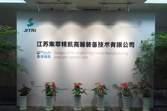 精密實驗室空調溫濕度控制實際案例(圖1) 精密實驗室空調溫濕度控制實際案例(圖1)